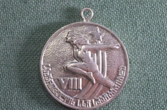 Медаль шейная "VIII Летняя Спартакиада народов СССР, 1983 год, Грузия". #1
