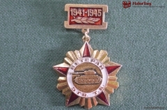 Знак, значок "Ветеран 1941 - 1945, 5 Гвардейский Танковый Корпус". Танк, танкист. Боевой путь.