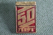 Знак, значок 
