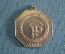 Медаль спортивная. Латвия, Латвийская ССР.