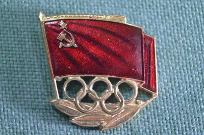 Знак, значок "Сборная команда СССР. Олимпийские игры. Членский знак". Тяжелый металл, эмали. #2