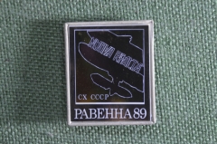 Значок зеркальный ситалл "Равенна 1989 год. СХ СССР Rfaita". 