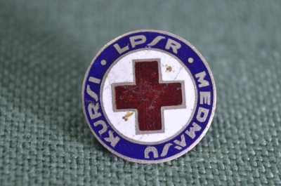 Знак, значок "Медицинские курсы. Kursi LPSR Medmasu". Медицина, Красный Крест. Латвийская ССР. #2