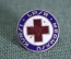 Знак, значок "Медицинские курсы. Kursi LPSR Medmasu". Медицина, Красный Крест. Латвийская ССР. #2
