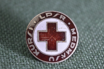 Знак, значок "Медицинские курсы. Kursi LPSR Medmasu". Медицина, Красный Крест. Латвийская ССР. #1