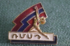Знак, значок "Художественная гимнастика". Спорт. Клеймо ВХО. Армянская ССР.