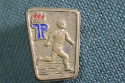 Знак, значок "JP". Спорт, бегунок. Пионерия. Тяжелый металл. ГДР #2