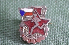 Знак, значок "PPOV". ГТО. Спорт, легкоатлет, бегунок. Тяжелый металл, эмали. Чехословакия. #2