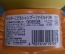 Игрушка "Чудик", емкость для жидкости (150 мл.). Пластик. Япония, SunStar. #N4