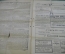 Газета "Латгальская правда". N 126, 10 ноября 1940 г. Товарищу Сталину. Реклама. Даугавпилс, Латвия.