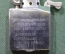 Зажигалка бензиновая "ВМФ, С нами Бог и Андреевский флаг". Под Зиппо, Zippo.