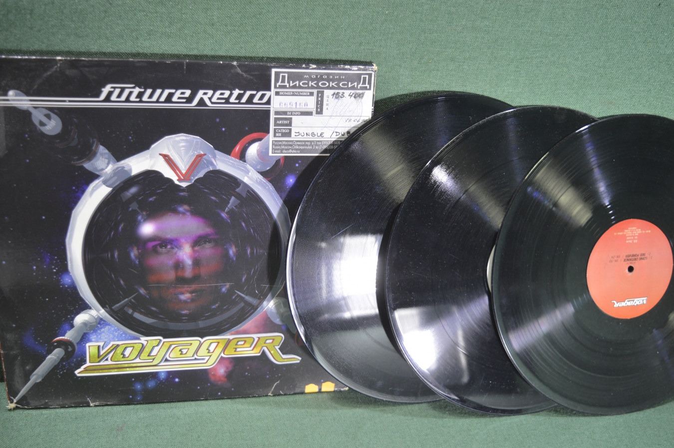 Купить Винил, пластинка 3 lp "Voyager (3) – Future Retro. R & S Records ...
