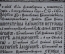 Книга церковная, богослужебная. Апрельская минея. Царствование Елизаветы Петровны. 1754 год. #A1