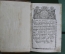 Книга церковная, богослужебная. Апрельская минея. Царствование Елизаветы Петровны. 1754 год. #A1