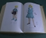 Книга домашней хозяйки. София, Издание национального совета отечественного фронта, 1958 год. #K7