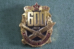 Знак, значок "600 лет отечественной артиллерии, 1382 - 1982". В коробке. 