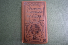 Справочник записная книжка Все компании мира на 1912 г Regenhatdt Geschäftskalender Weltverkehr #K10