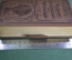 Справочник, записная книжка "Все компании мира на 1912 г". Regenhatdt. Geschäftskalender Weltverkehr