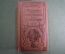 Справочник, записная книжка "Все компании мира на 1912 г". Regenhatdt. Geschäftskalender Weltverkehr