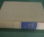 Книга "История искусства. Geschichte der Kunst.  Richard Hamann". Том 1. 1959 год. На немецком. #K7