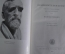 Книга "История искусства. Geschichte der Kunst.  Richard Hamann". Том 1. 1959 год. На немецком. #K7