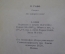 Книга "Вильгельм Гауф, сказки. Wilhelm Hauff. Marchen". Москва, 1949 год. На немецком. #K7
