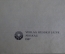 Словарь немецко-русский. Около 5000 слов. Москва, 1987 год. #K7