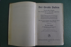 Грамматический словарь немецкого языка. Otto Basler. На немецком. 1937 год.