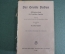 Грамматический иллюстрированный словарь немецкого языка. Otto Basler. На немецком. 1938 год. #K7