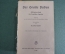 Грамматический иллюстрированный словарь немецкого языка. Otto Basler. На немецком. 1938 год. #K7