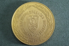 Медаль настольная "Высший Военно-медицинский институт МНО. 25 лет, 1960 - 1985". Болгария.