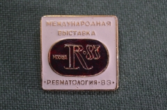 Знак, значок "Международная выставка Ревматология. Москва, 1983 год". #1