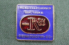Знак, значок "Международная выставка Ревматология. Москва, 1983 год". #3