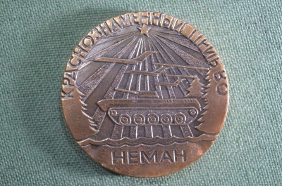 Медаль настольная "Неман. Краснознаменный прибалтийский военный округ". Танк, самолеты.