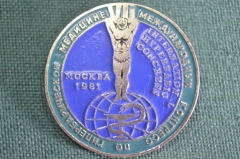 Знак, значок "VII Международный конгресс по гипербарической медицине. Москва, 1981 год". #3 большой