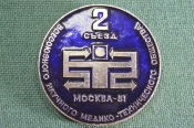 Знак, значок 