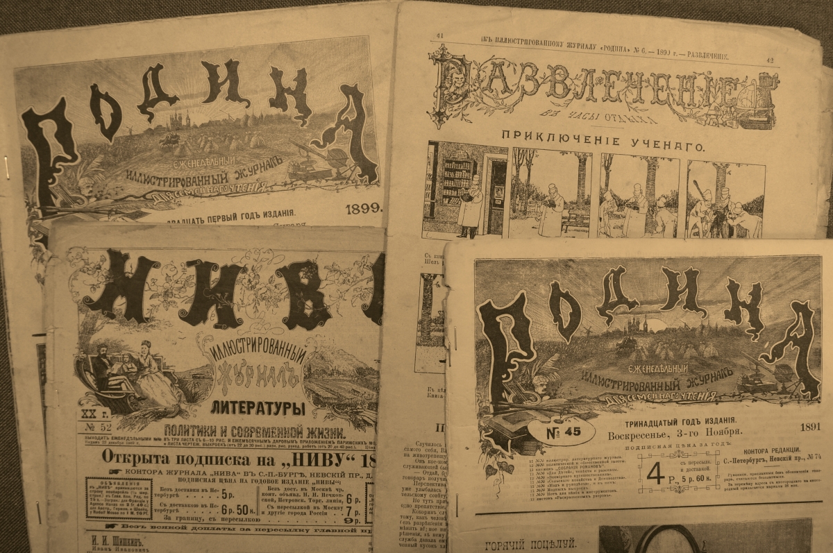 Журнал нива литературные приложения. Ежемесячное литературное приложение к журналу нива 1902г. Приложение к журналу нива 1915. Журнал нива 1871. Журнал нива начало 20 века.