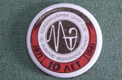 Знак, значок 