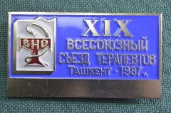 Знак, значок "ВНО. XIX Всесоюзный съезд терапевтов, Ташкент, 1987 год". Медицина, Узбекистан. #4