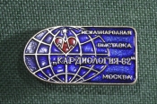 Знак, значок 