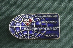 Знак, значок "Международная выставка Кардиология - 82, Москва". Медицина. 1982 год. #1