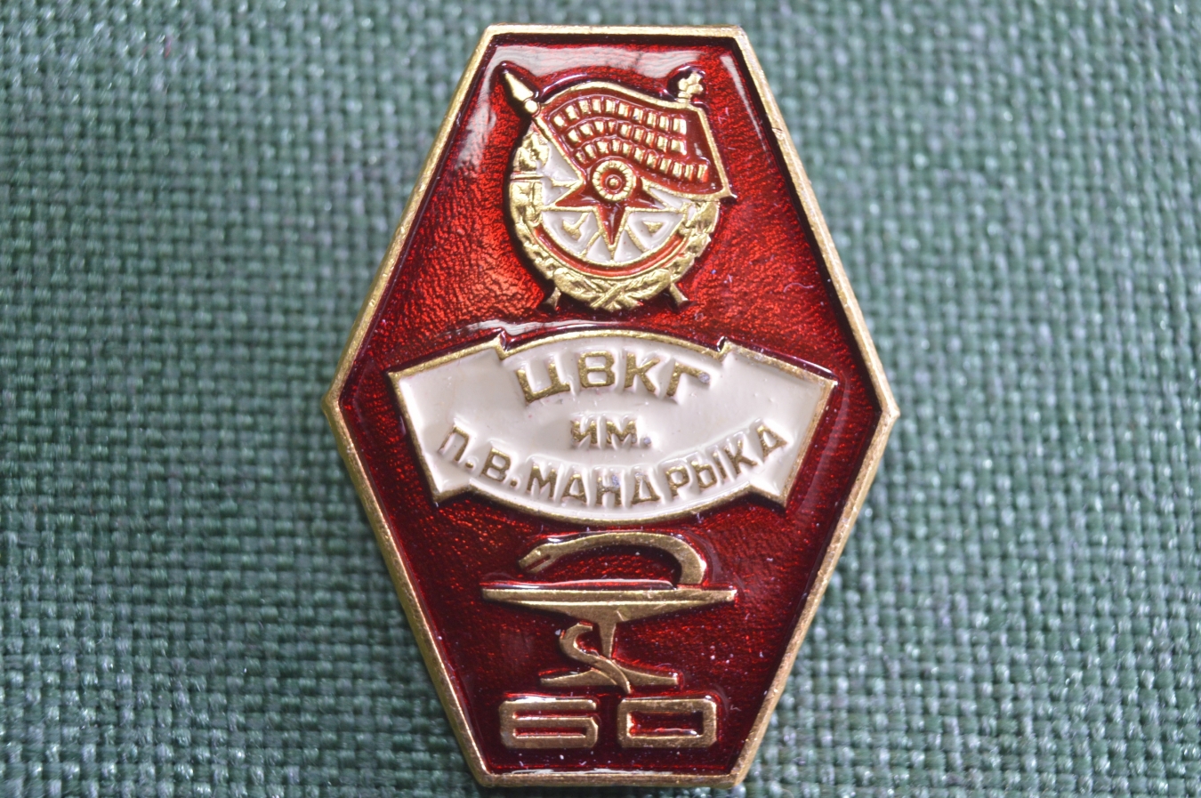 mandryka