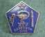 Знак, значок "Байконур XXV, 25 лет. 1980 год". Космос, медицина.