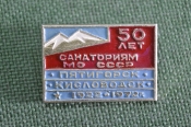 Знак, значок 