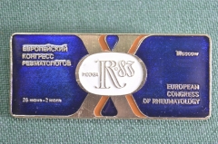 Знак, значок "Европейский конгресс ревматологов, Москва, 1983 год". European Congress. ЛМД #3