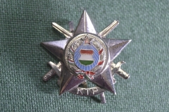 Кокарда, знак "KTP". Венгрия, армия ВНР, многоборье. В серебре. Венгерская Народная Республика
