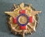 Знак "Военно практич. школа медицинской службы". Ecole d'application du service de sante. Франция. 