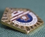 Знак, значок "Смоленская АЭС. Атомная энергетика". 