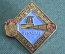 Знак, значок "Ангарский цементно горный комбинат, 20 лкт, 1957 - 1977". Промышленность.