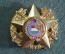 Кокарда, знак "KTP". Венгрия, армия ВНР, многоборье. В золоте. Венгерская Народная Республика
